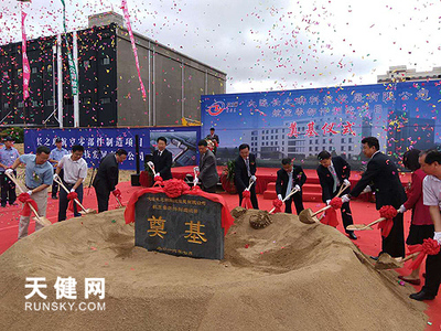 金普新區(qū)雙D港產(chǎn)業(yè)園區(qū)大項(xiàng)目“一日雙開工”