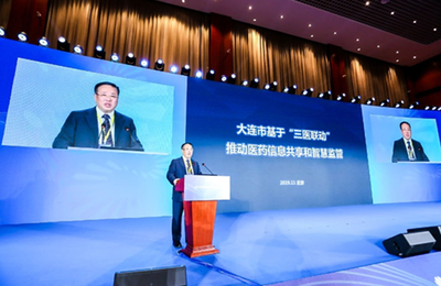 “大連模式”亮相智慧監管創新大會,力求百姓求醫購藥更便捷