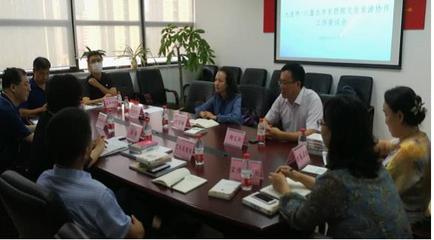 市文化廣電旅游局赴大連市文化和旅游局召開大連市·六盤水市東西部文化旅游扶貧協作交流座談會