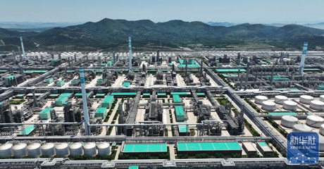 東北石化產(chǎn)業(yè)“減油增化” 再造產(chǎn)業(yè)新動能