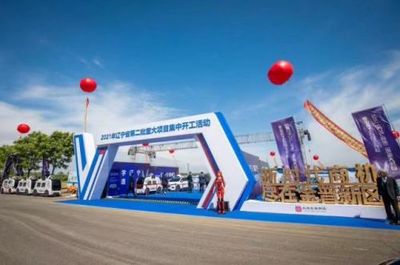 大連市2021年第二批重大項(xiàng)目集中開(kāi)工，推動(dòng)產(chǎn)業(yè)升級(jí)與經(jīng)濟(jì)發(fā)展