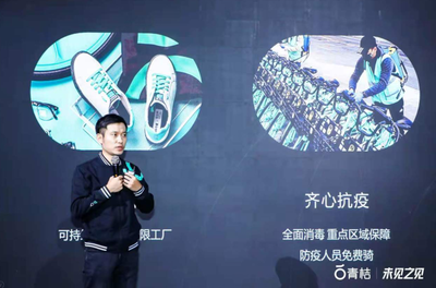 5G、北斗技術、90&deg;規范停車 三周歲的青桔單車有這些新變化