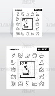 咖啡圖標專題模板與家用電器圖標素材精選