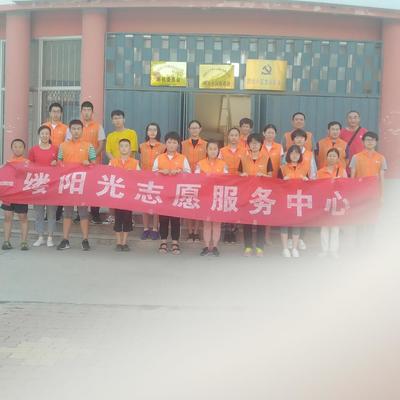 擁抱陽光，共享健康——陽光活動(dòng)全面解析